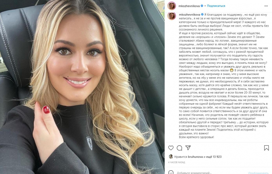 Алла Гришко универ голая