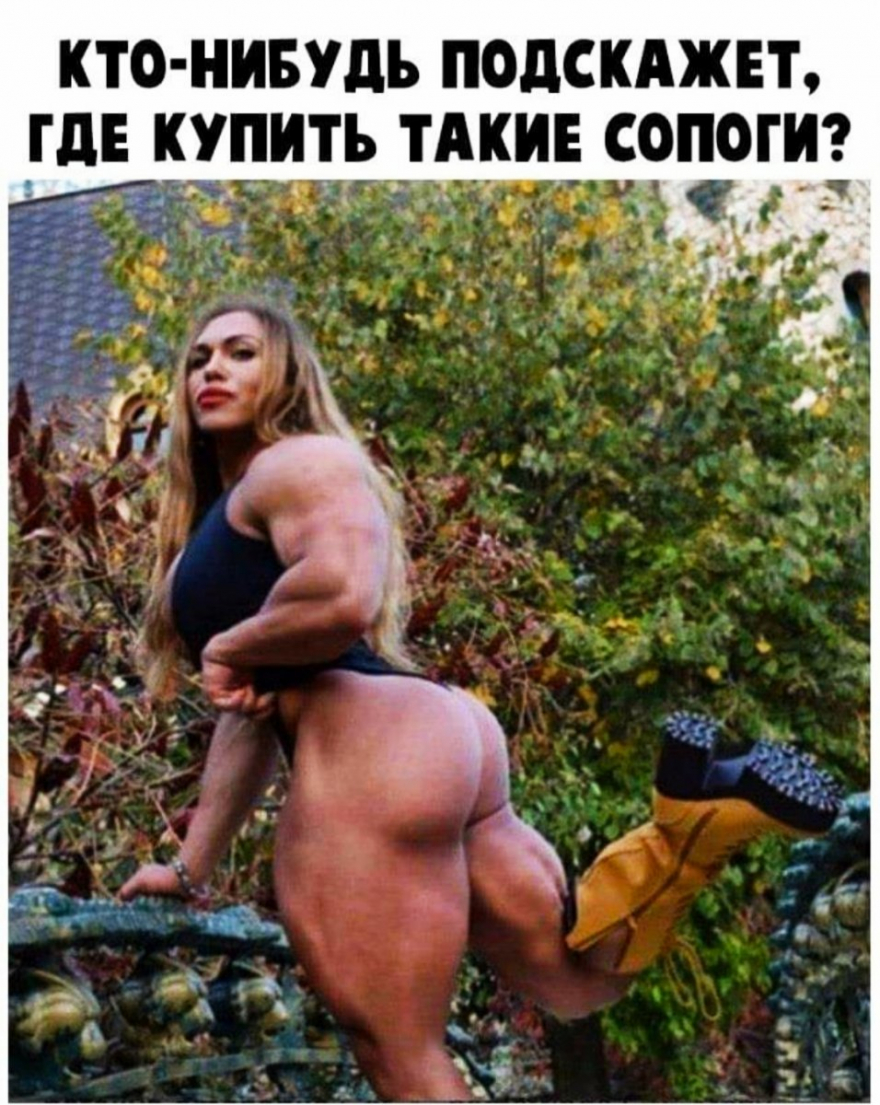 Наталья Кузнецова бодибилдинг ню