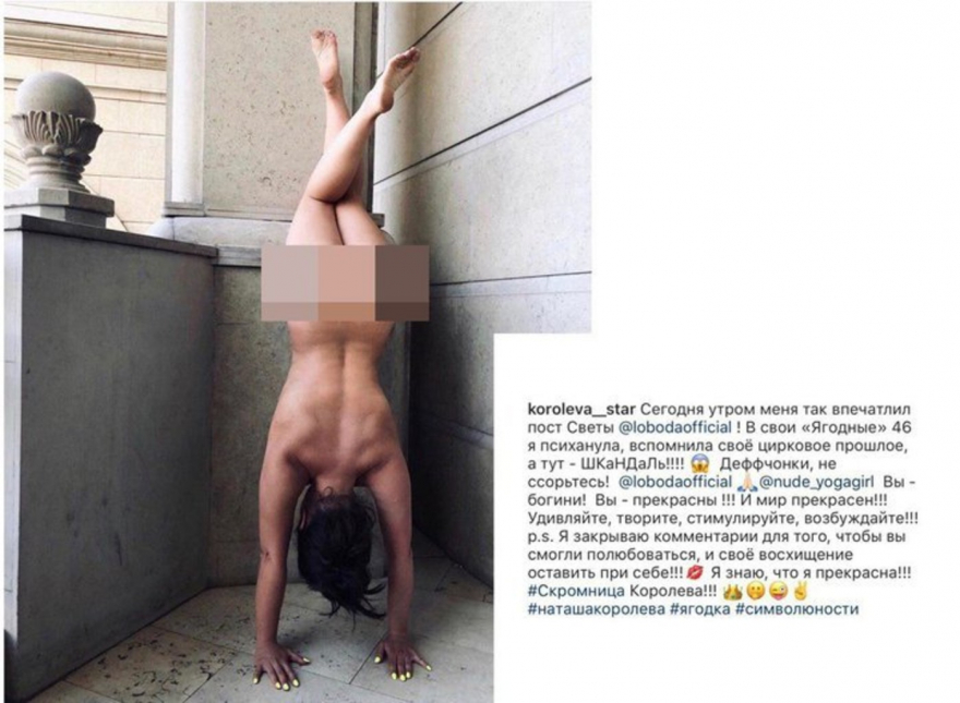 Актриса Светлана Антонова nude