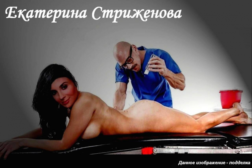 Волосатая голая Екатерина Стриженова