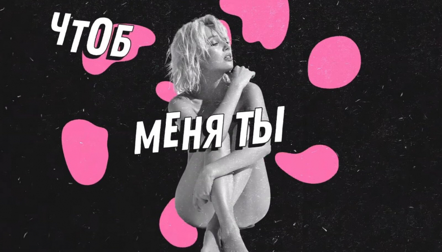 Сиськи киски Клава Кока