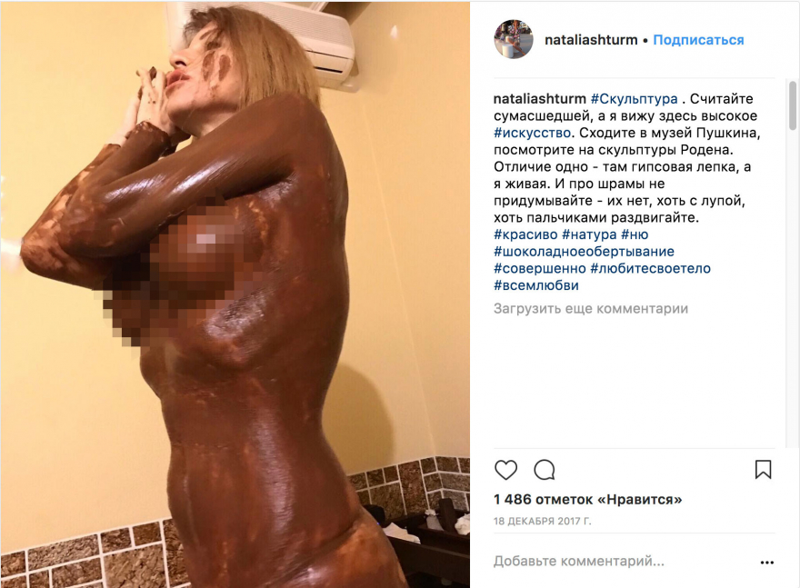 Наталья Водянова голая фейки