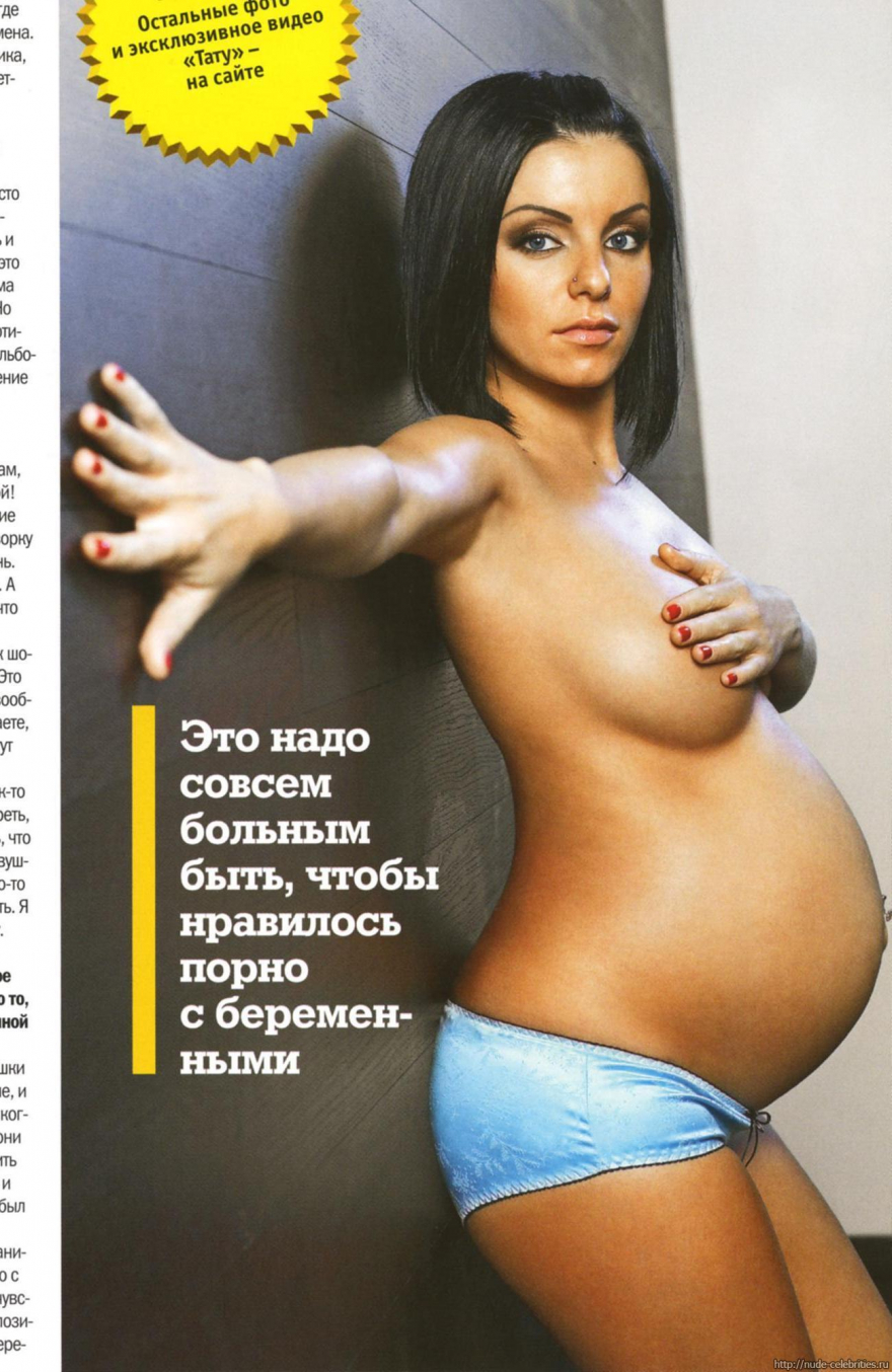 Волкова Юлия певица голая