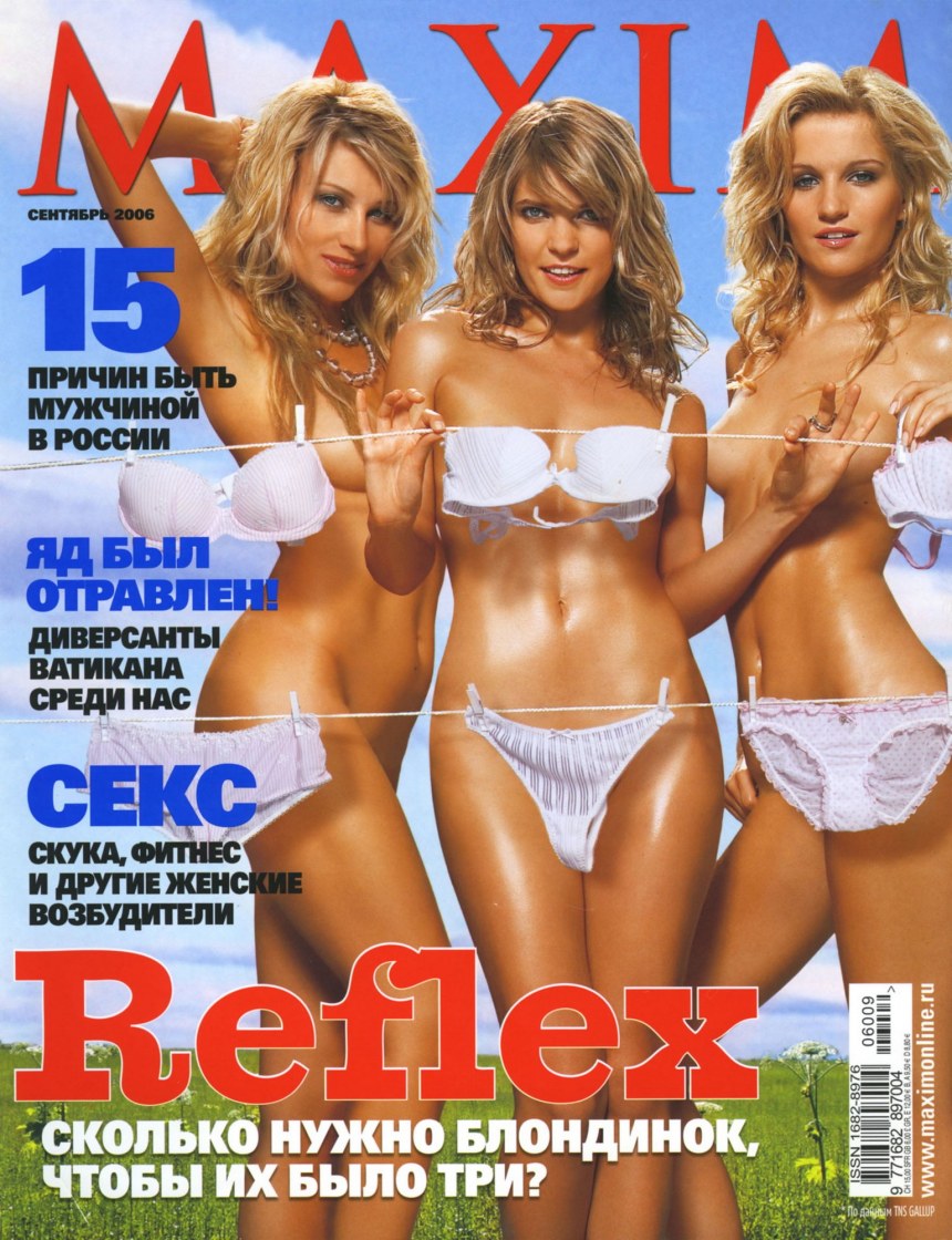 Playboy рефлекс Ирина Нельсон