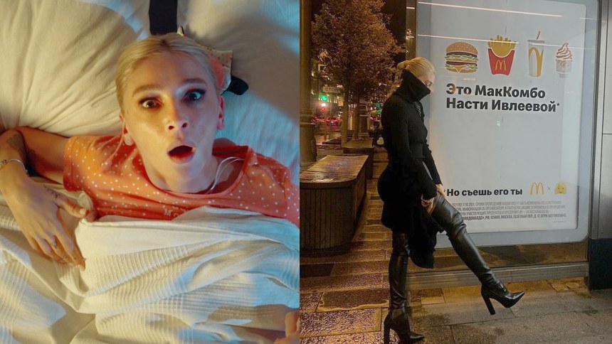 Ивлеева грудь Орел и Решка