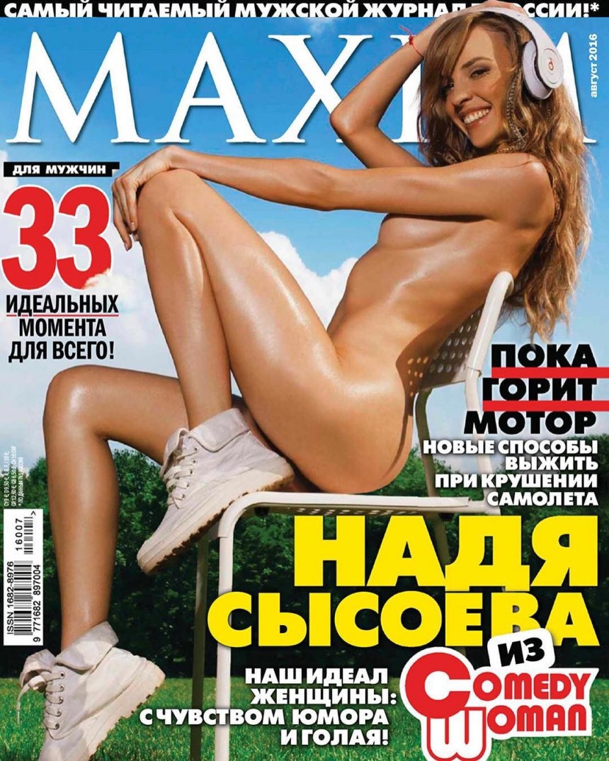 Милла Йовович эротические