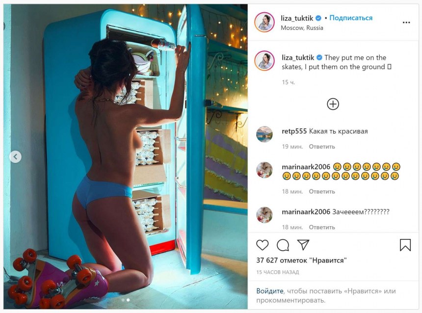Порнозвезда Элизабет Херли