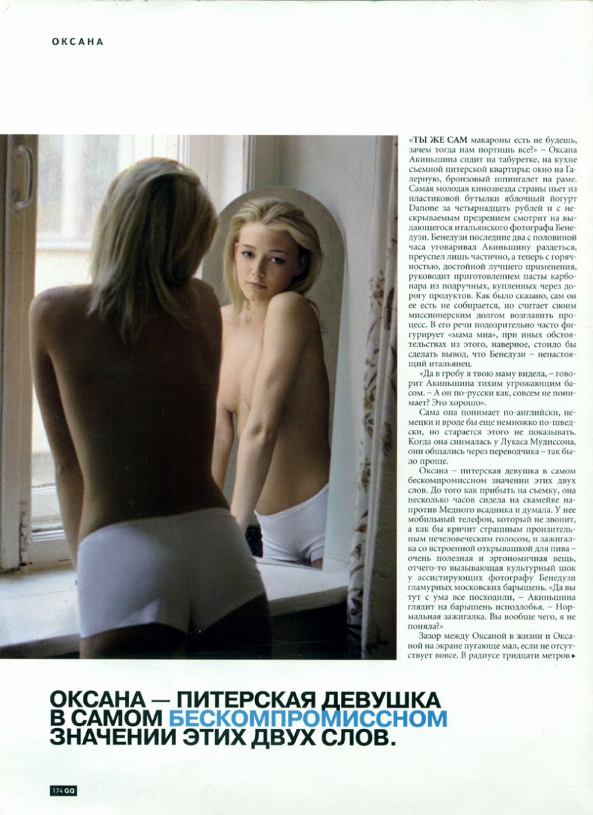 Мерритт Паттерсон Scene sex girl