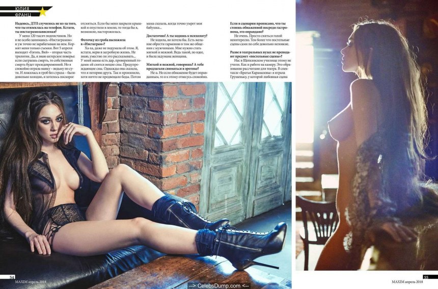 Юлия Франц Maxim 2009