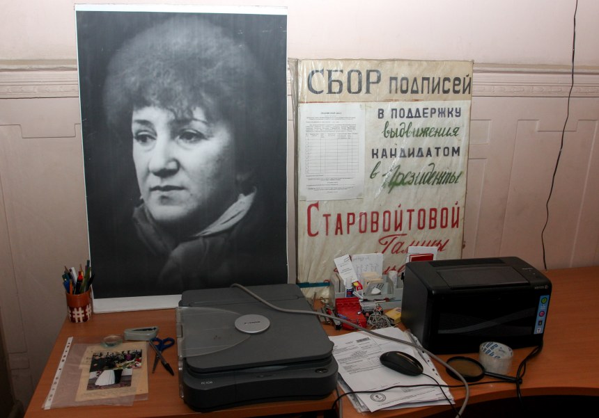 Лобачева Валентина Васильевна