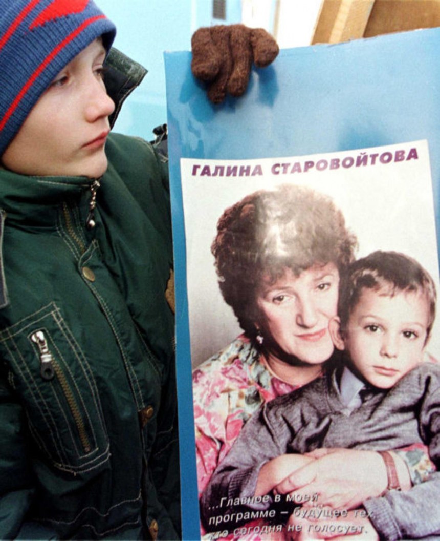 Депутат Галина Старовойтова
