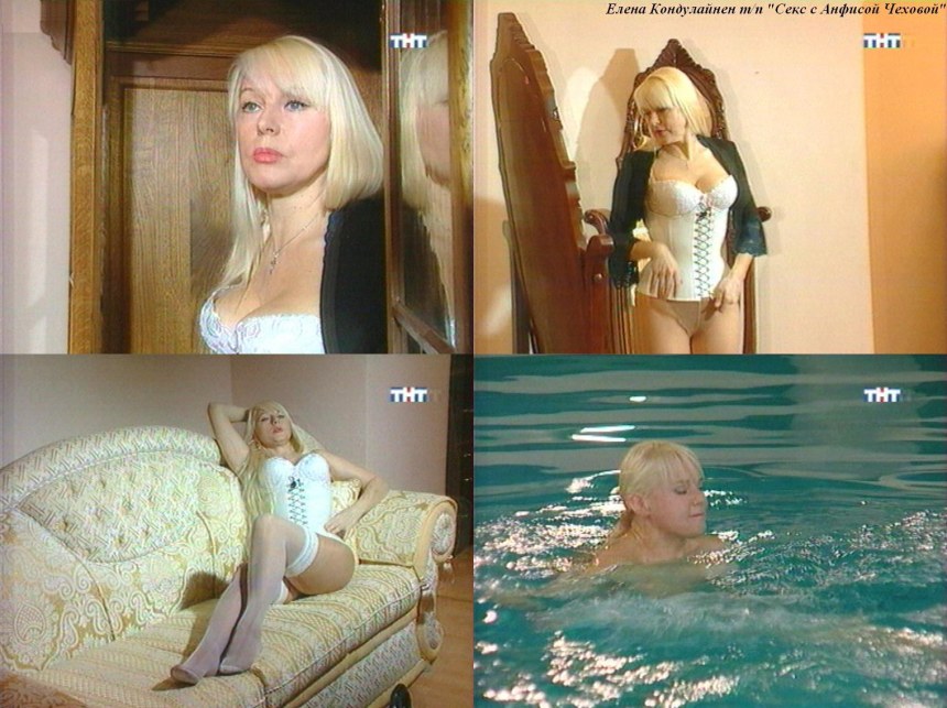 Елене Кондулайнен нагая