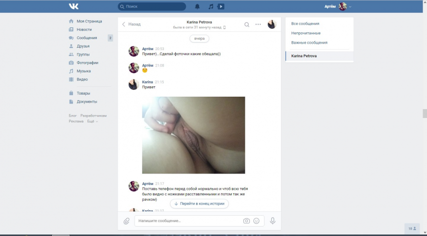 Дженнифер Лоуренс sex Tape