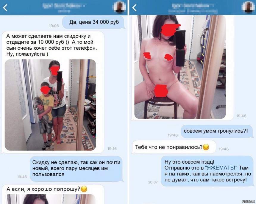 Сливы голых фотографий