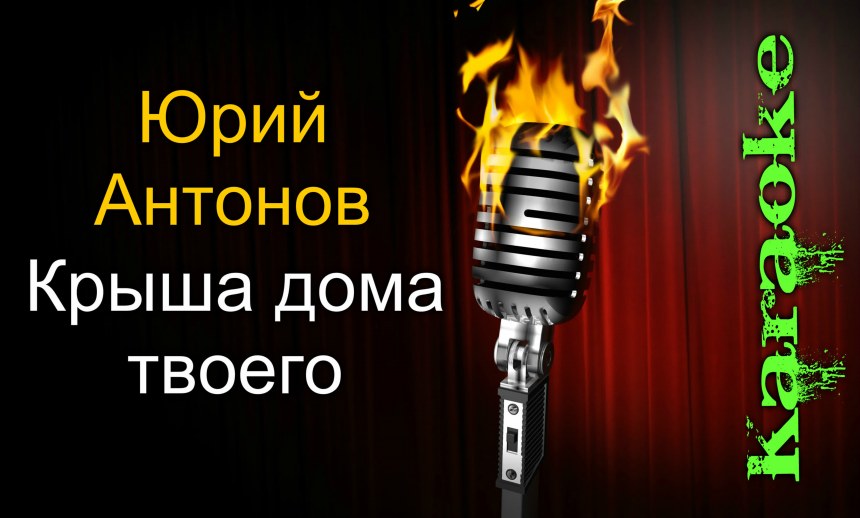 LOBODA твои глаза Remix