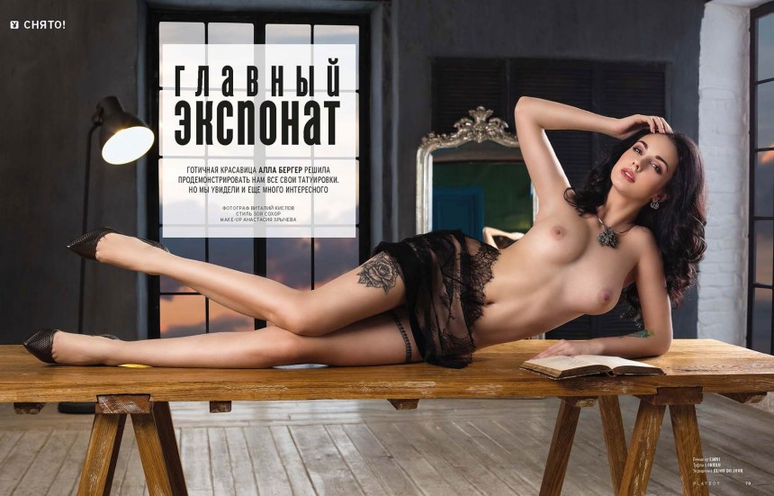 Модель STASYQ Алла Бергер