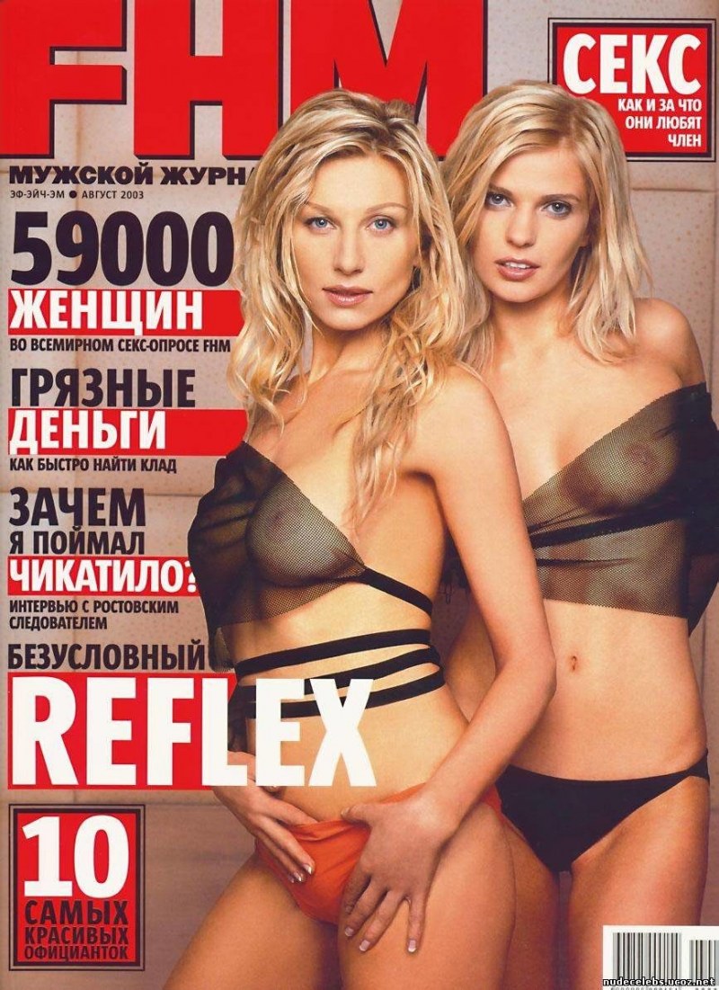 Певица Ирина Салтыкова ню