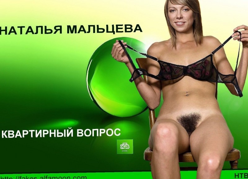 Голые ведущие телевидения