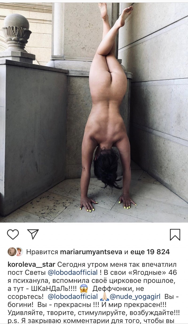 Дарина Эрвин голая