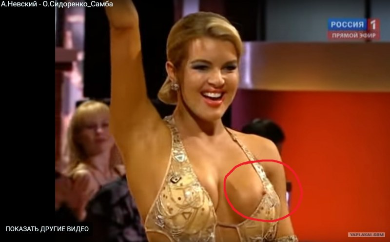 Оксана Акиньшина секси