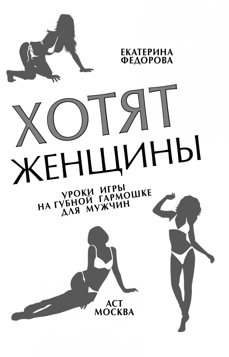Екатерина фёдорова ножки