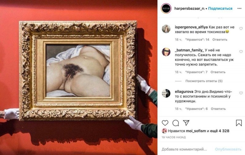 Ким Кардашьян селфи слив