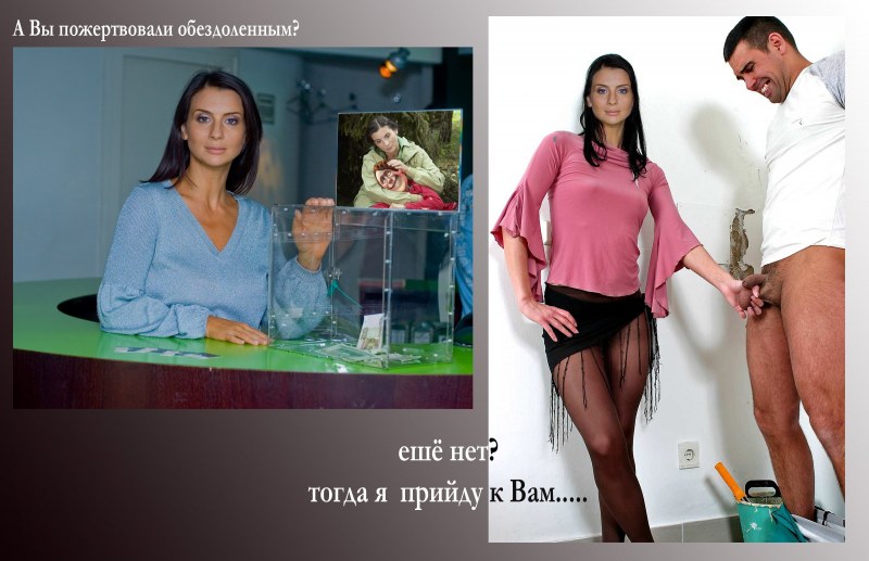 Екатерина Стриженова fakes