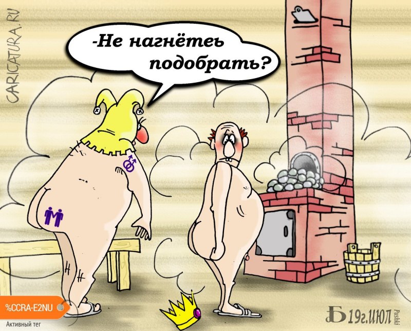 Рисунки художника Doug Sneyd