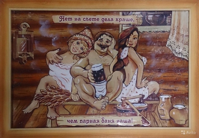 Банные эротические приколы