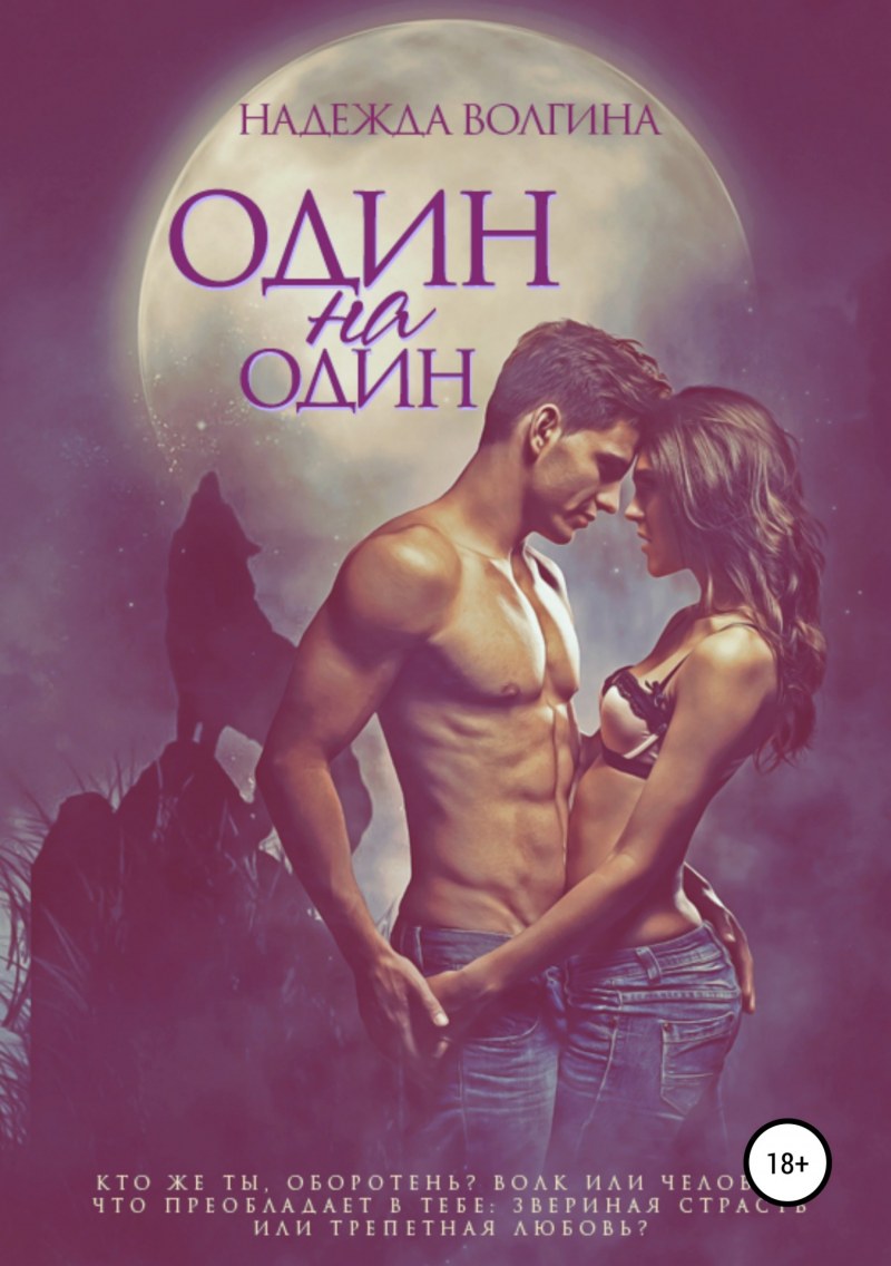 Живопись Роман
