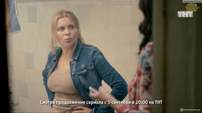 Алина Алексеева Ералаш
