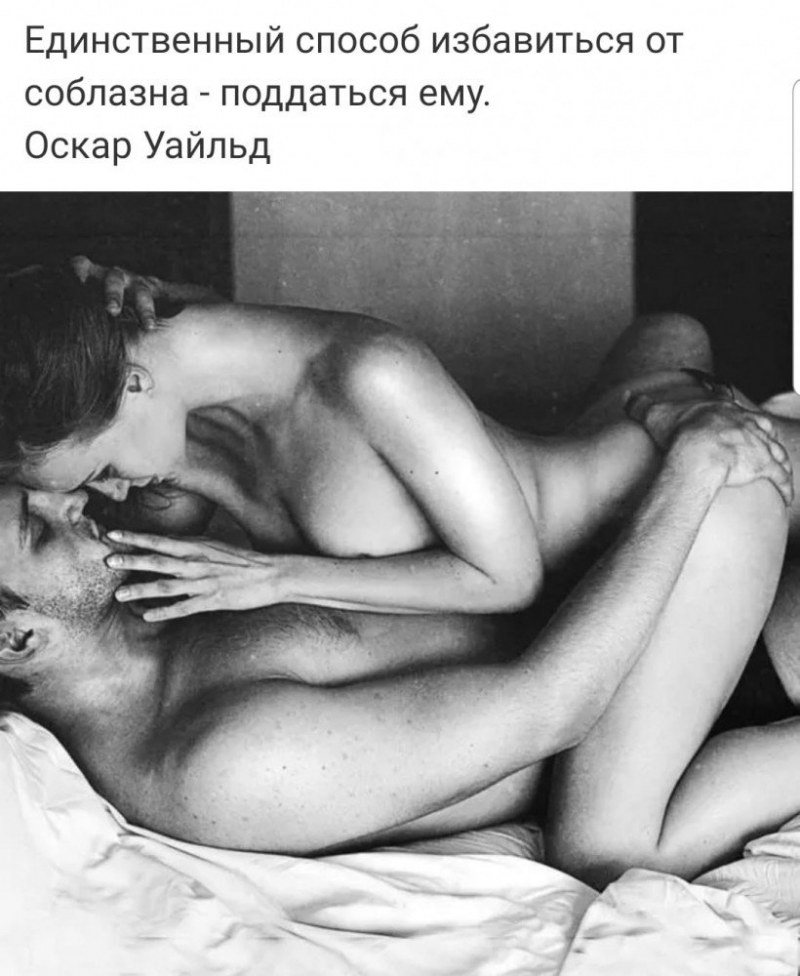Эротические пары в постели