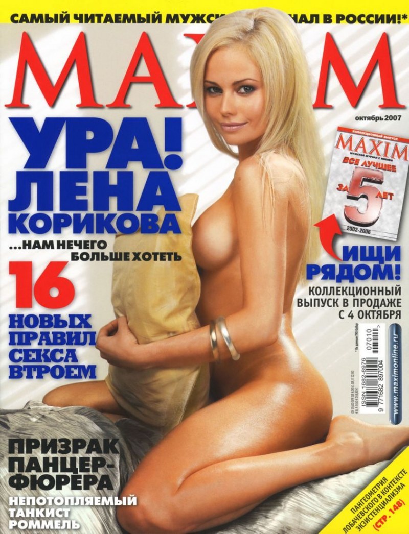 Britney Spring горничная анал