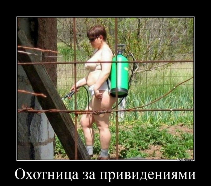 Девки подглядывают за голыми мужиками