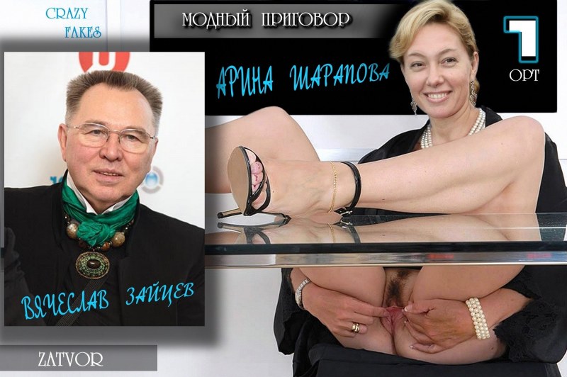 Телевизионные ведущие голые