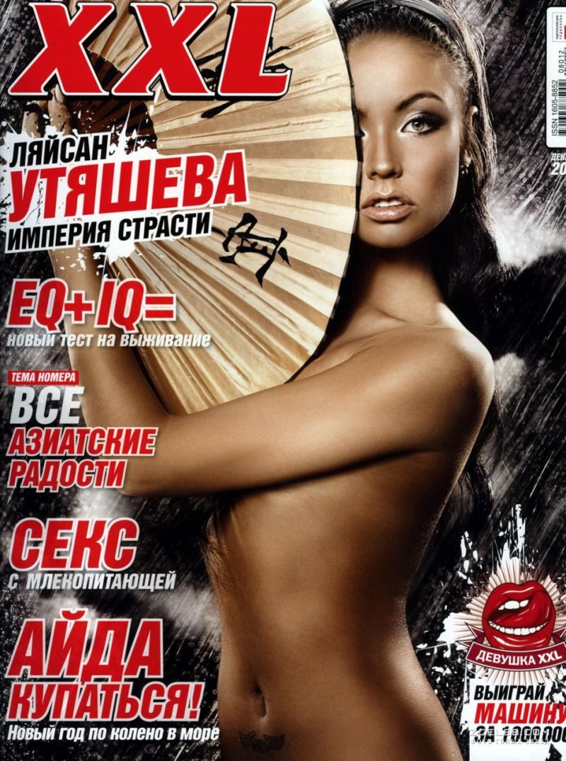 Лейсан,Утяшеву ,трахают,порно