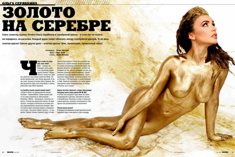 Порно,Серябкина,неграми