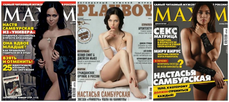 Настасья Самбурская порнография