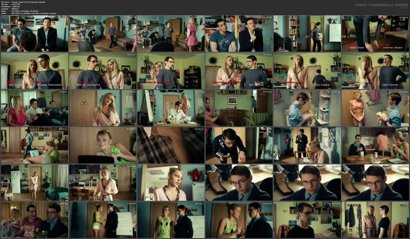 Голая Кристина из сериала универ