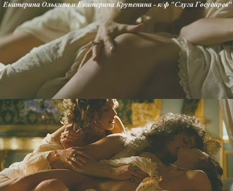 Голая Катерина шпица в фильме