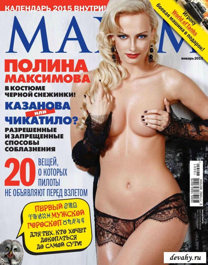 Ines Cudna порнозвезда фото