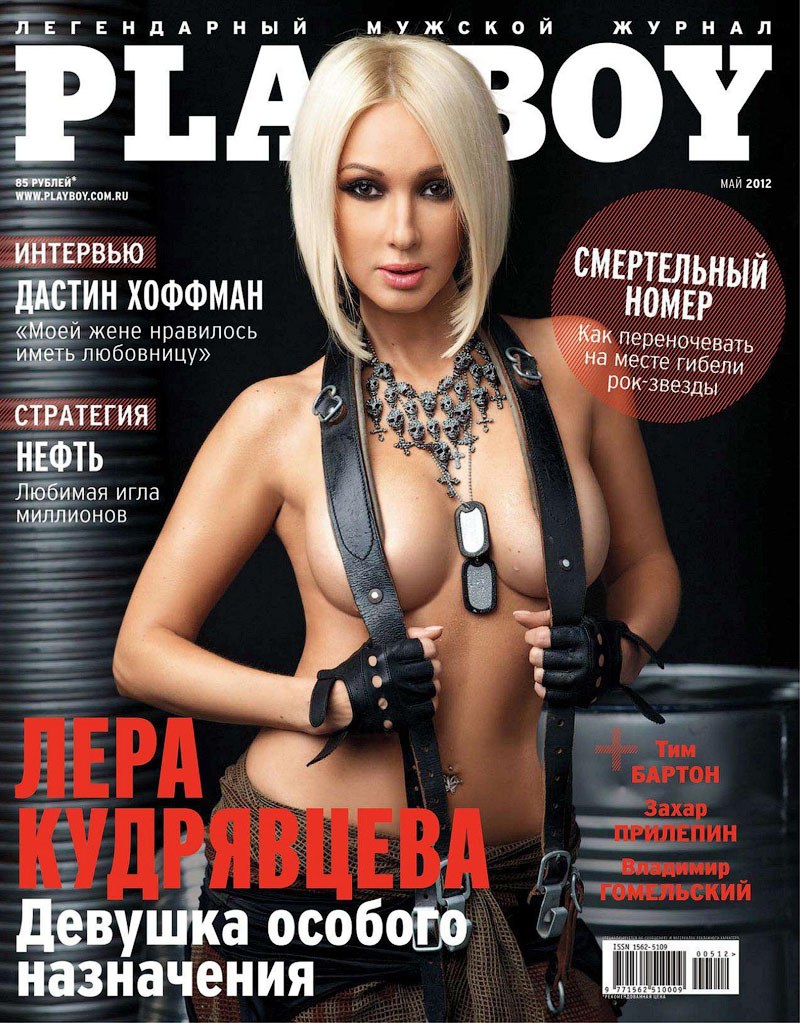 Татьяна Богачева Максим
