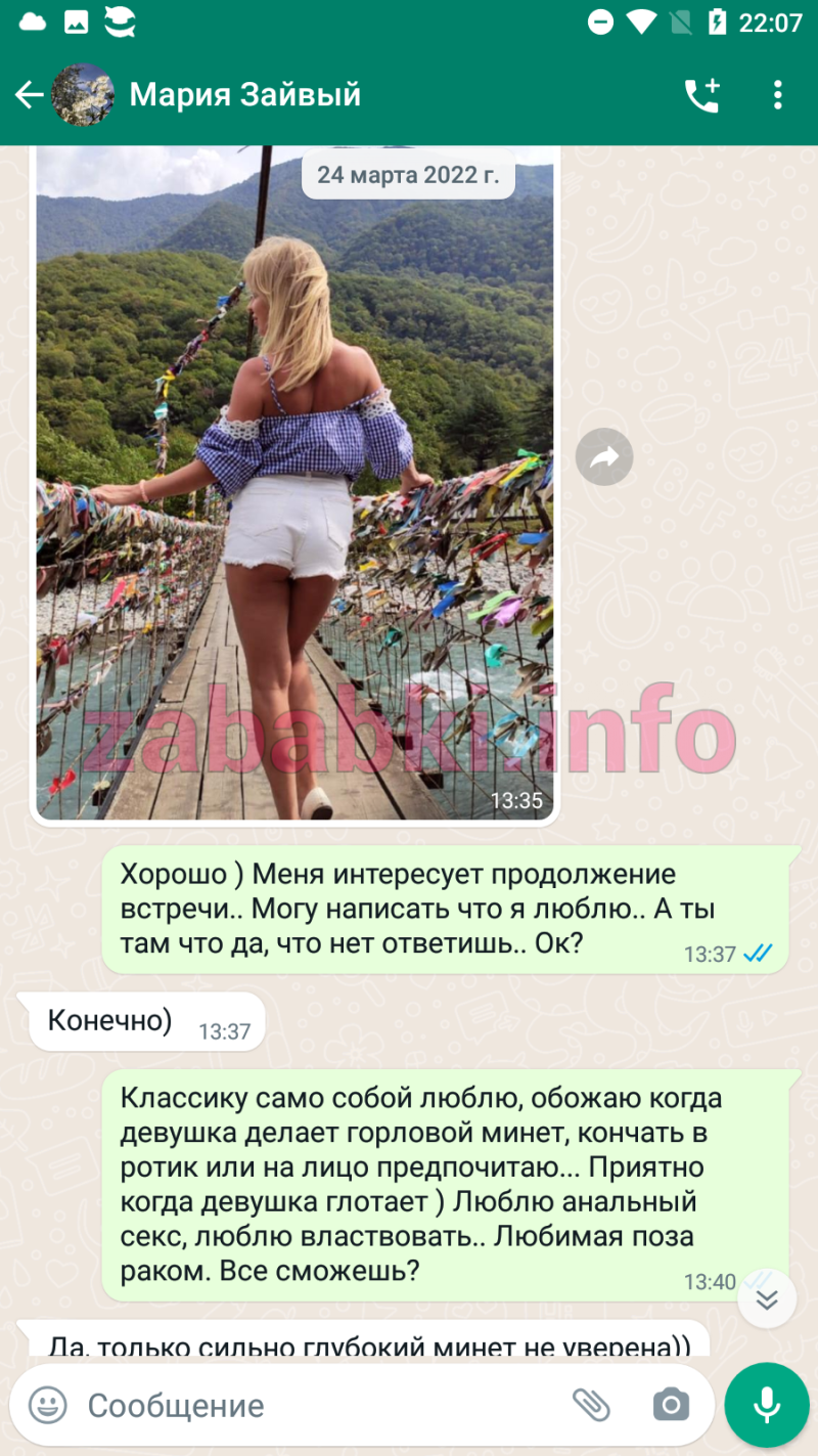 Алёна инди МБР