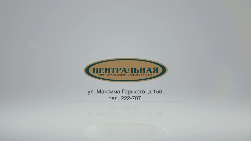 База Лесная Апатиты