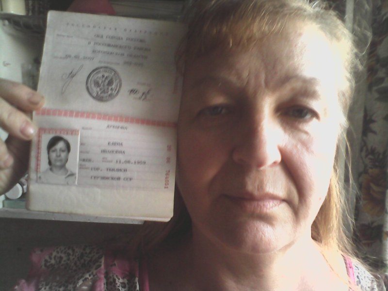 Павлова таттянаростов на Дону