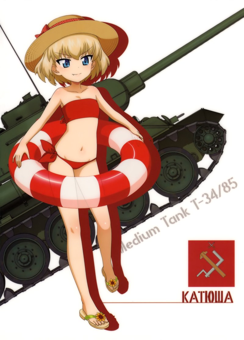 Шихо и Михо Нисидзуми