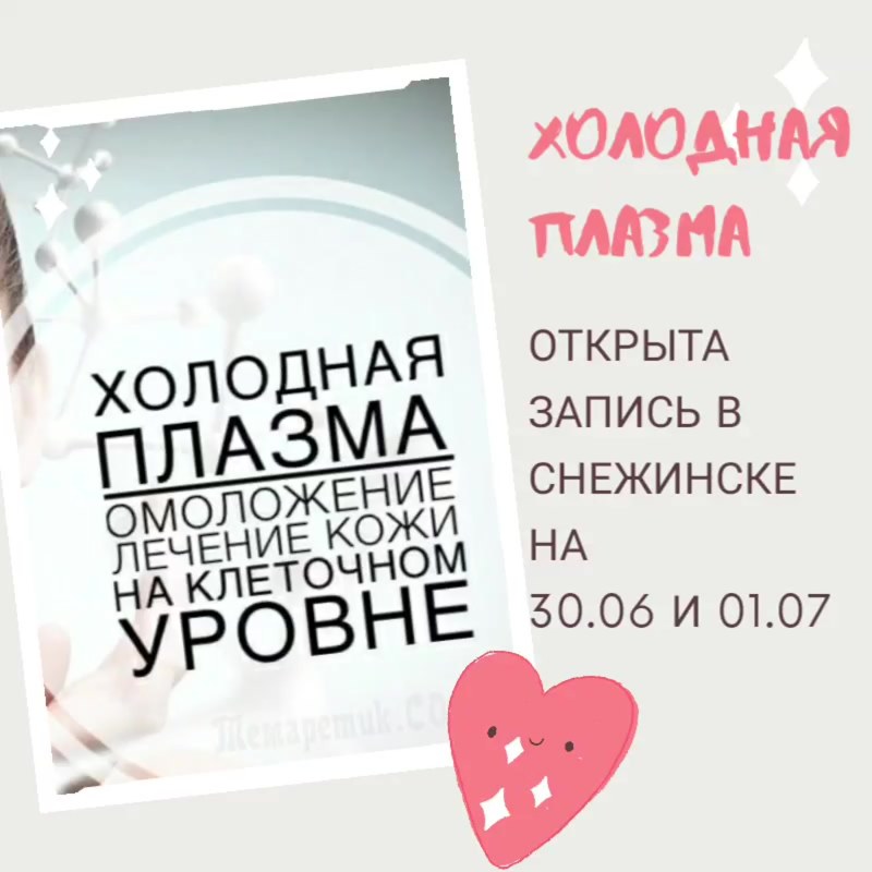 Трогательные открытки