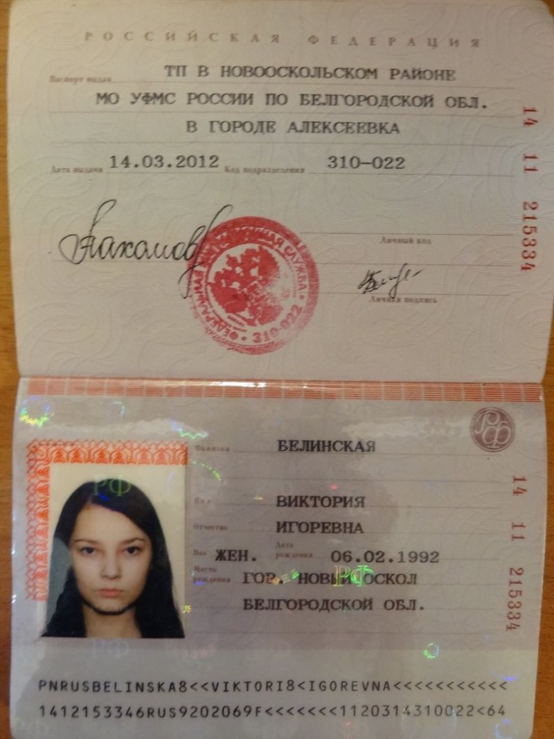 Элла Ярошевская