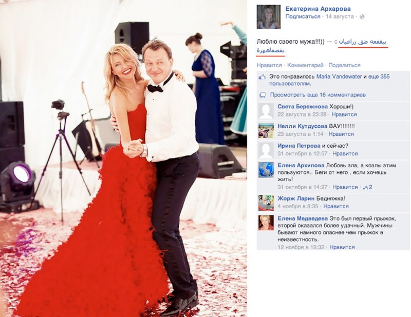 Екатерина Владимировна Архарова голая