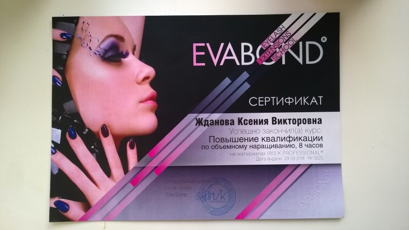 Визитка мастера маникюра двухсторонняя